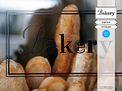 The Bakery | Excellent Baked Goods, Pastries, & More in Tel Aviv